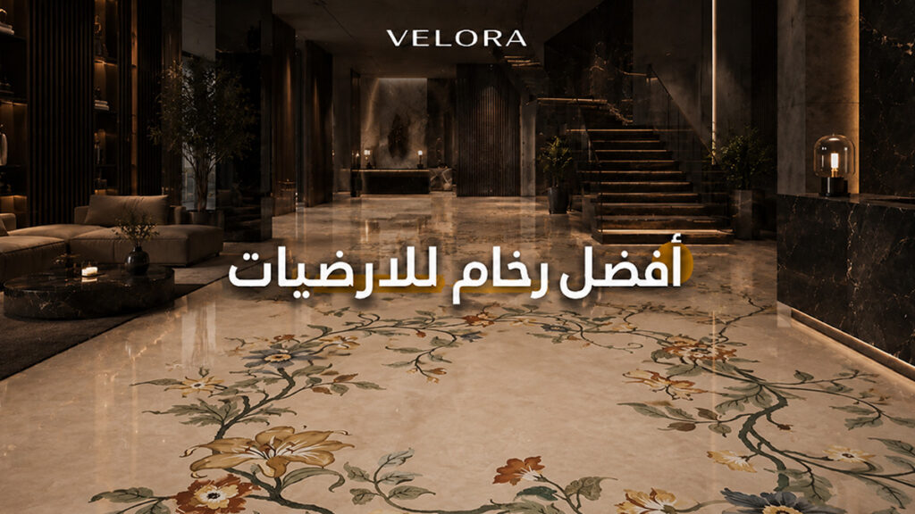 افضل رخام للارضيات